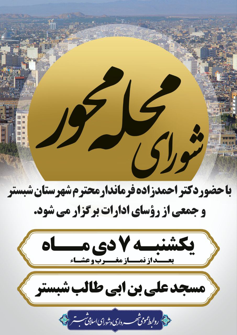 عکس خبر